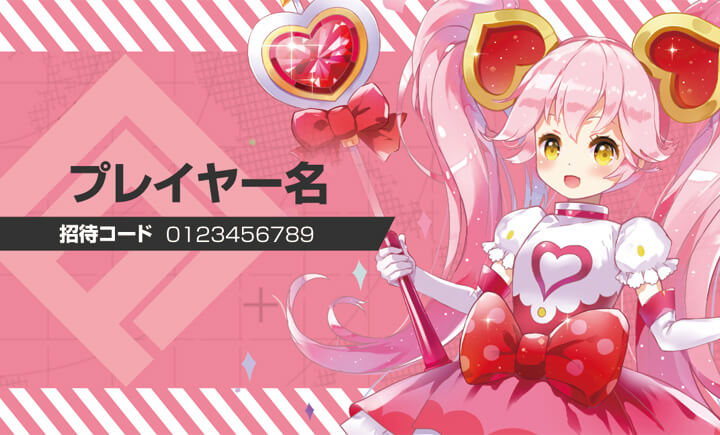 リリカ