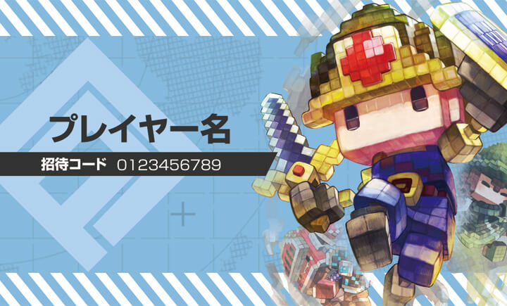 かけだし勇者