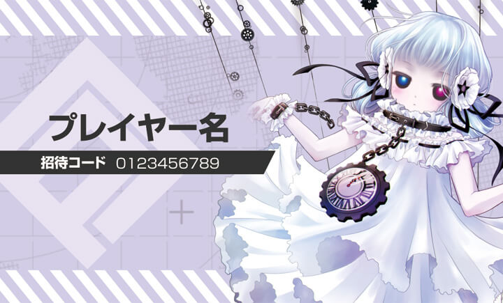 コクリコット ブランシュ
