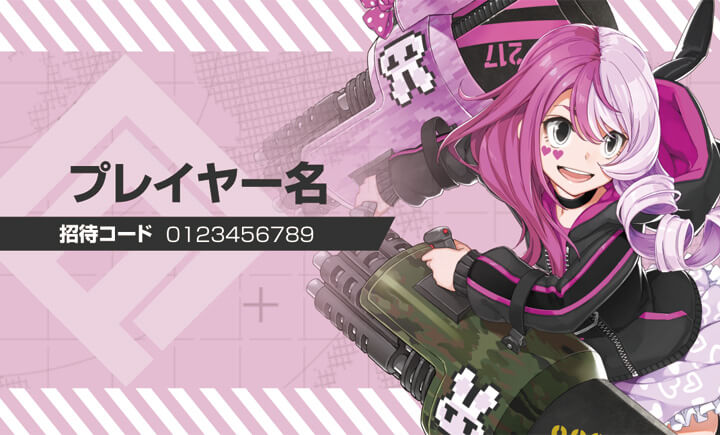 メグメグ